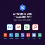 教你免费领取1年wps会员 还可手动关闭广告