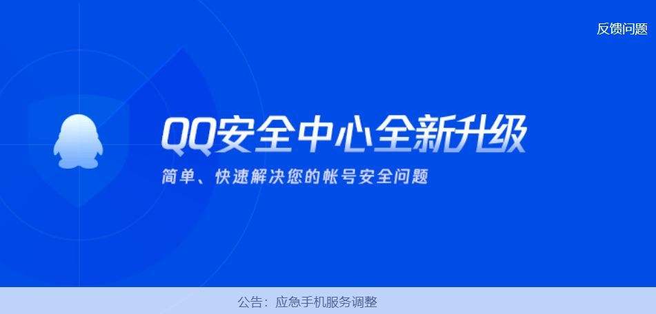 qq挂常用地