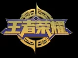 王者个性启动界面助手