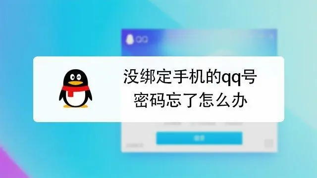 无保qq上保技术