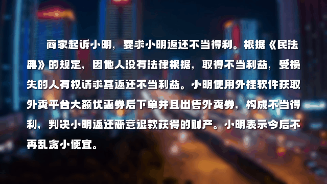 王者剪羊毛活动_庄周剪羊毛活动_羊毛活动