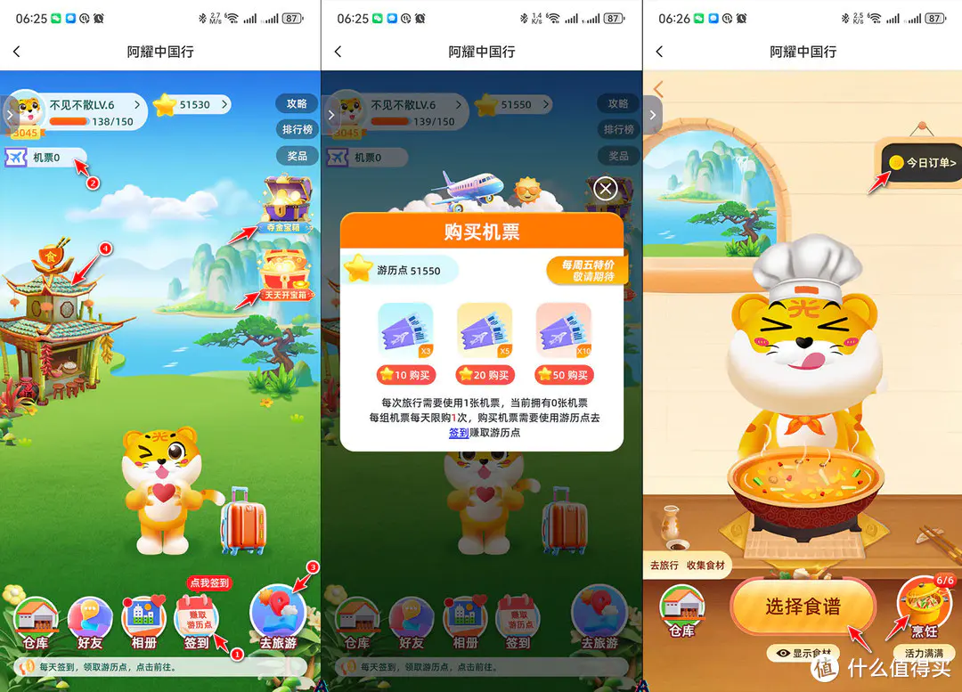 聊聊光大银行的日常羊毛福利活动
