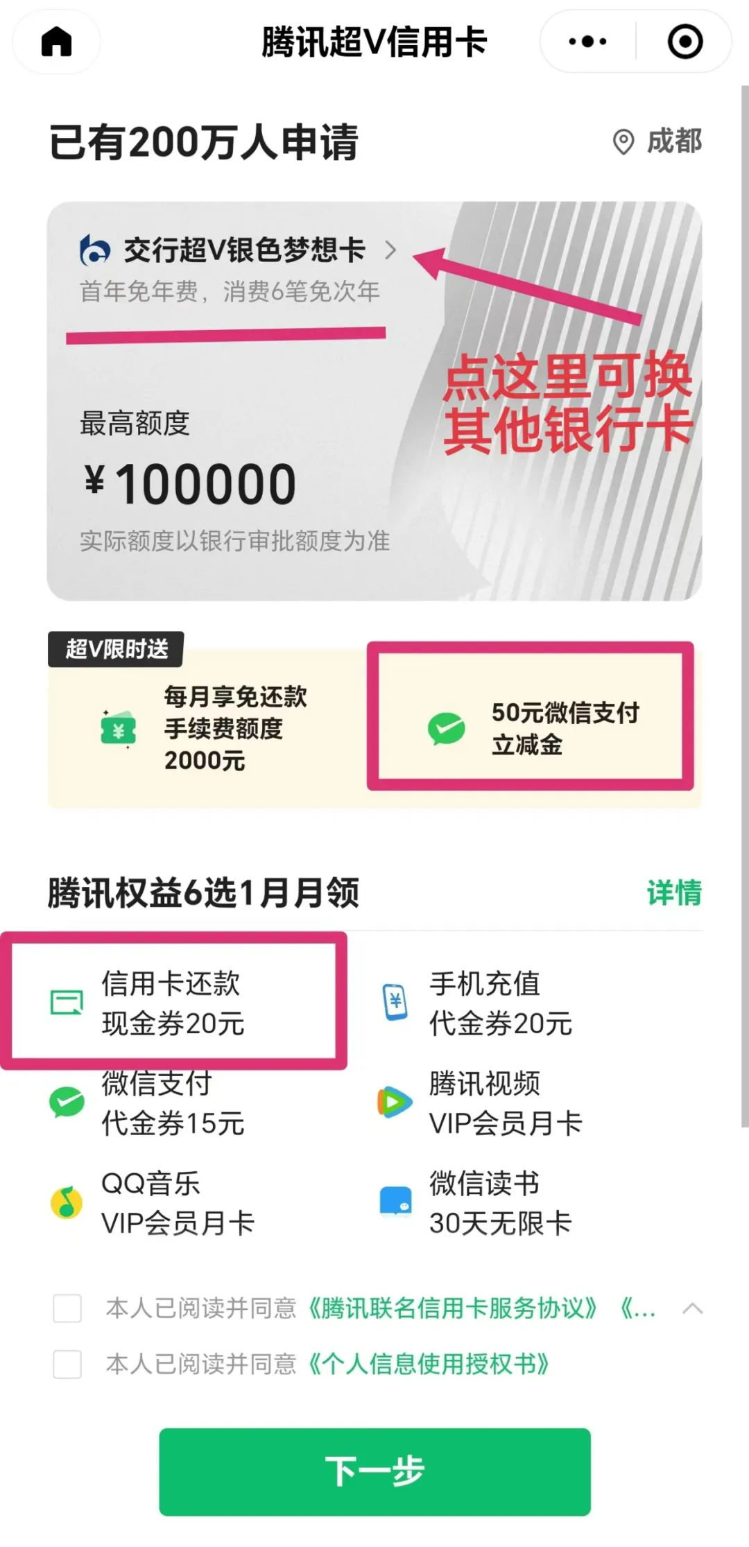 视频会员哪里买便宜_视频会员批发平台_视频会员