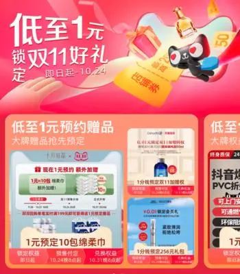 王者荣耀剪羊毛活动_羊毛活动_羊毛活动分享平台