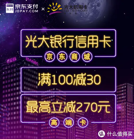 买的越多挣得越多！用这些卡抢购618，剁手的钱可能还能挣回来！