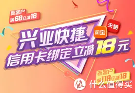 买的越多挣得越多！用这些卡抢购618，剁手的钱可能还能挣回来！