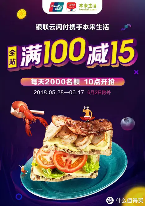 买的越多挣得越多！用这些卡抢购618，剁手的钱可能还能挣回来！