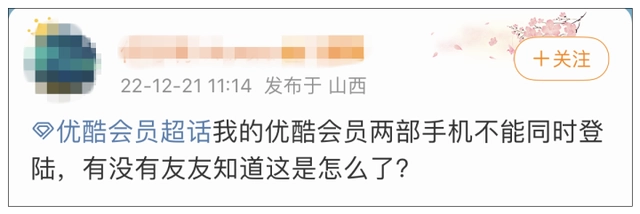 视频会员_视频会员批发平台_视频会员低价充值平台