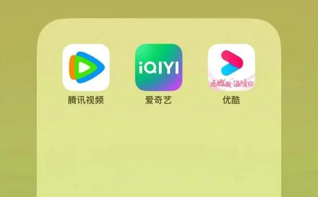 视频会员低价充值平台_视频会员批发平台_视频会员