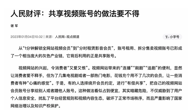 视频会员_视频会员批发平台_视频会员低价充值平台