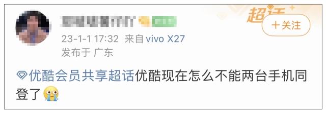 视频会员批发平台_视频会员低价充值平台_视频会员