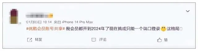 视频会员低价充值平台_视频会员_视频会员批发平台