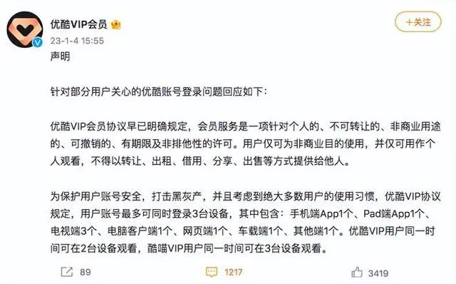 视频会员_视频会员批发平台_视频会员低价充值平台