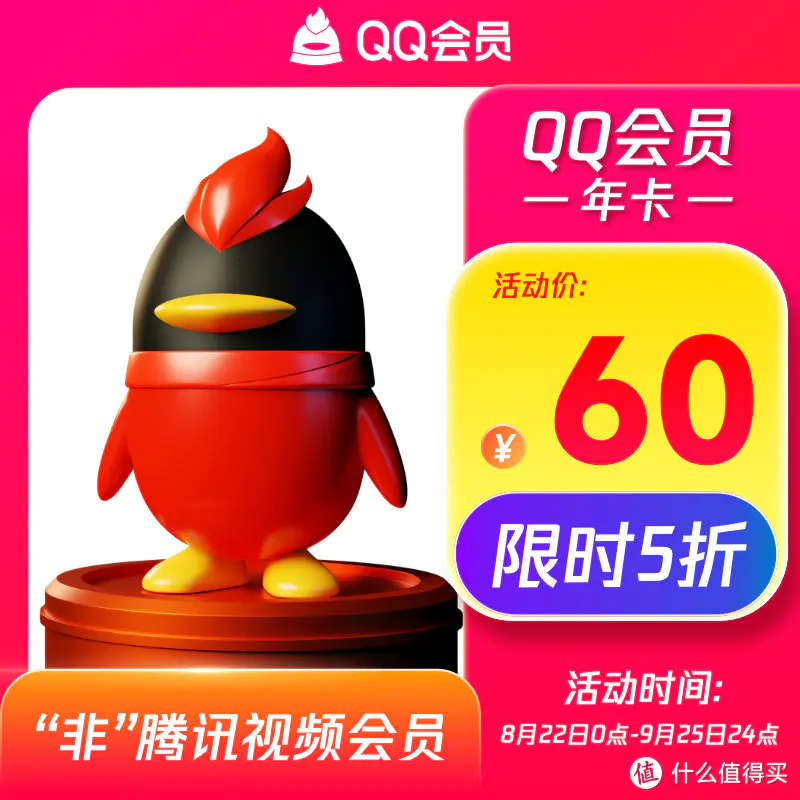 活动qq群_qq活动_活动qq宣传文案模板
