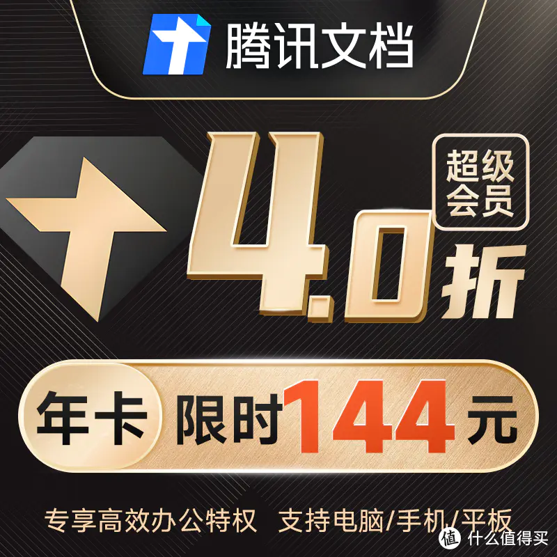 活动qq群_活动qq宣传文案模板_qq活动