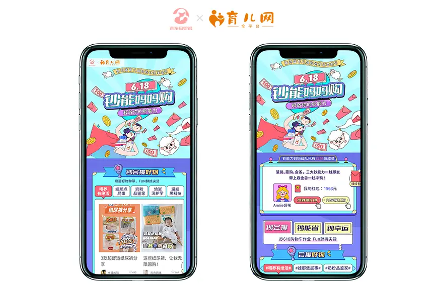 羊毛活动_羊毛活动线报网_羊毛活动线报
