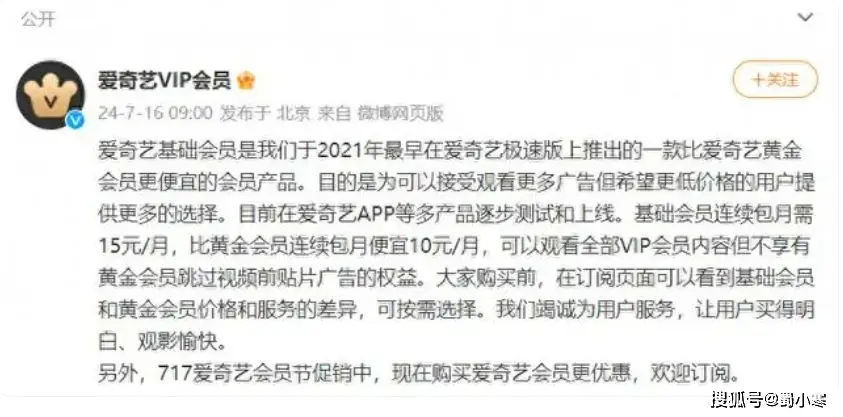 视频会员代理平台加盟_视频会员_视频会员低价充值平台