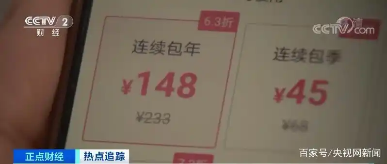 视频会员低价充值平台_视频会员_视频会员代理平台加盟
