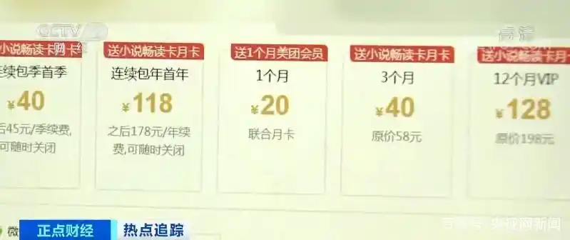 视频会员低价充值平台_视频会员代理平台加盟_视频会员