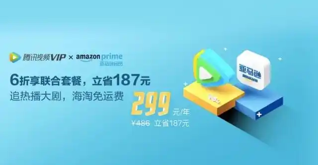 视频会员批发平台_视频会员_视频会员服务瞄准多元需求