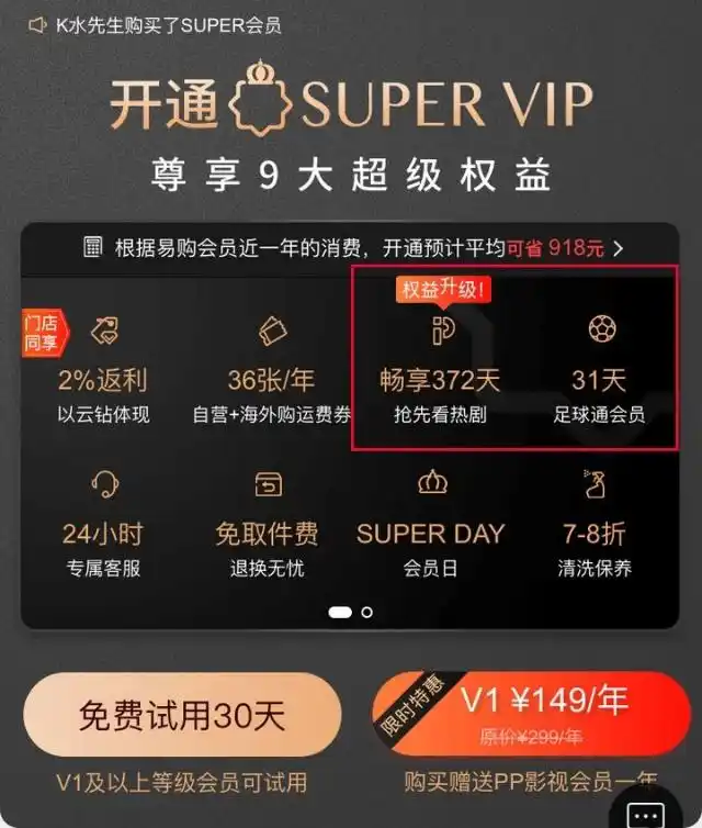 视频会员_视频会员批发平台_视频会员服务瞄准多元需求