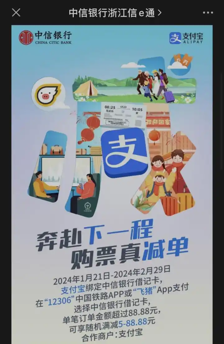 羊毛活动_羊毛活动线报网_羊毛活动群