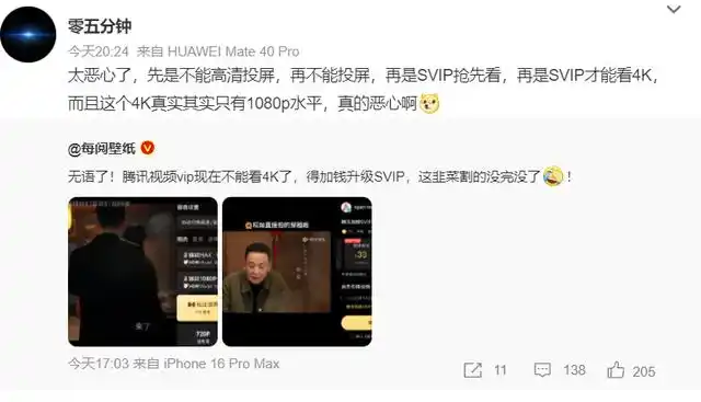 视频会员低价充值平台_视频会员_视频会员哪个平台最好用
