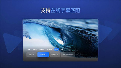 迅雷云盘TV版永久免费版
