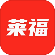 莱福app