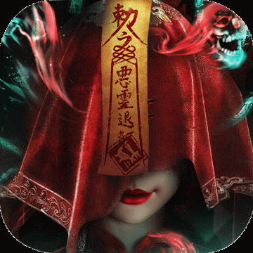 永夜魔君九游版